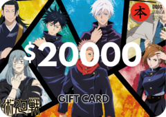 Gift Card - $20000