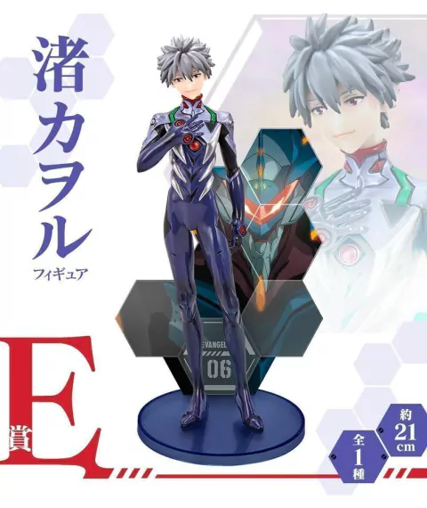 Figura Kaworu Nagisa - Ichiban Kuji