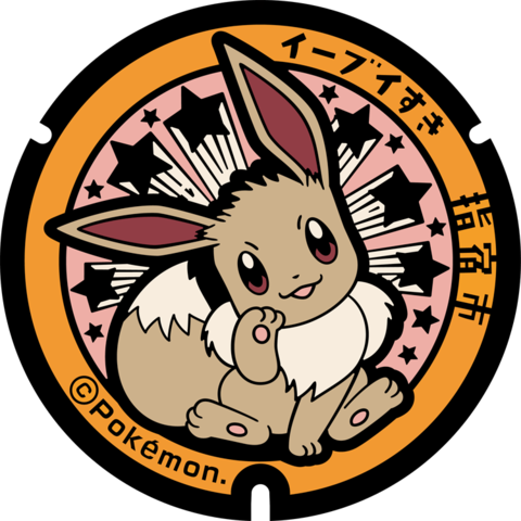 Mousepad - Pokemon - Eeve