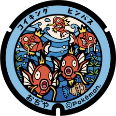 Mousepad - Pokemon - Magikarp