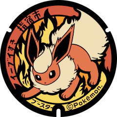 Stickers - Pokemon - Flareon