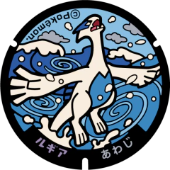 Mousepad - Pokemon - Lugia