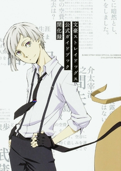 Bungo Stray Dogs - Official Guidebook - Civilization Record - KADOKAWA (Japonés)
