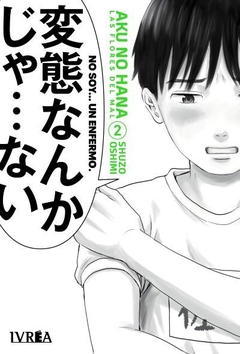 Aku No Hana - 02
