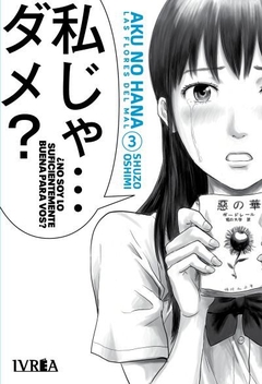 Aku No Hana - 03