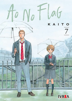 Ao No Flag - 07
