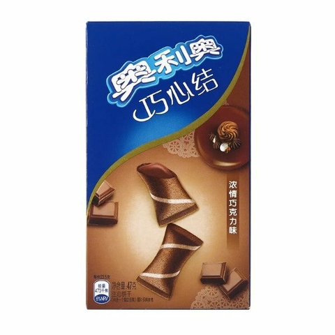 Oreo - Almohaditas - Chocolate x47gr
