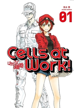 Cells at Work - 01