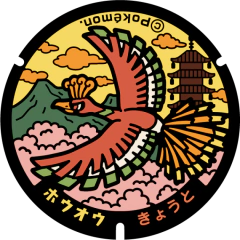 Stickers - Pokemon - Ho-Oh