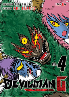 Devilman G - 04