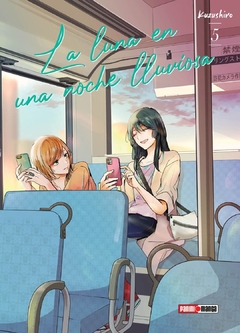 La Luna en una Noche Lluviosa - 05 - comprar online