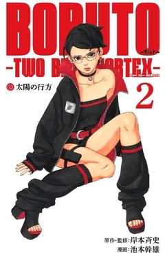 Boruto Two: Blue Vortex - 02 - comprar online