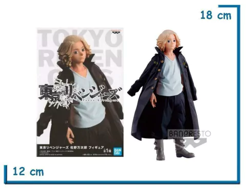 Banpresto - Tokyo Revengers - Manjiro Sano (Mikey)