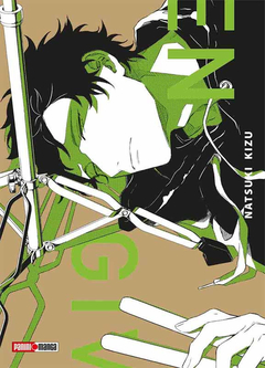 Given - 07