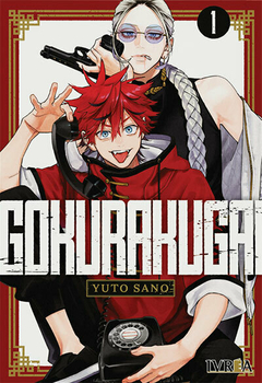 Gokurakugai - 01