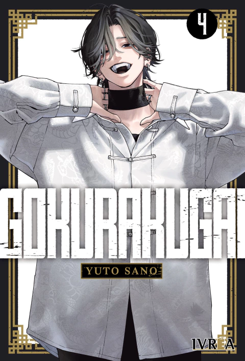 Gokurakugai - 04 - comprar online