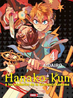 Hanako-kun - 04