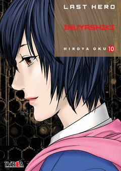 Last Hero Inuyashiki - 10