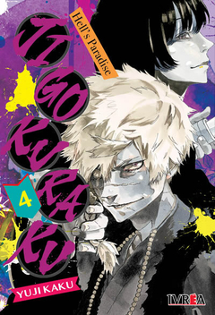 Jigokuraku: Hell´s Paradise - 04