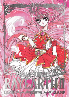 Magic Knight Rayearth II - 01