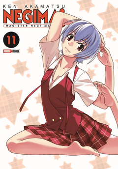 Negima! - 11