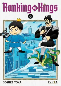 Ranking of King - 06