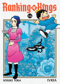 Ranking of King - 14