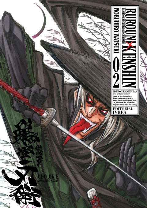 Rurouni Kenshin - 02