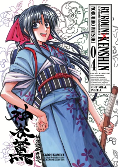 Rurouni Kenshin - 04