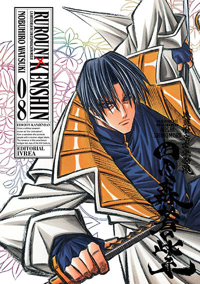 Rurouni Kenshin - 08 - comprar online