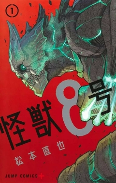 Kaiju No. 8 01 - SHUEISHA (Japonés)