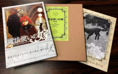 The Ancient Magus' Bride - Vol.12 Edición Limitada (Japonés) on internet