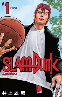 Slam Dunk 01 (Japonés) - Shinsoban Edition