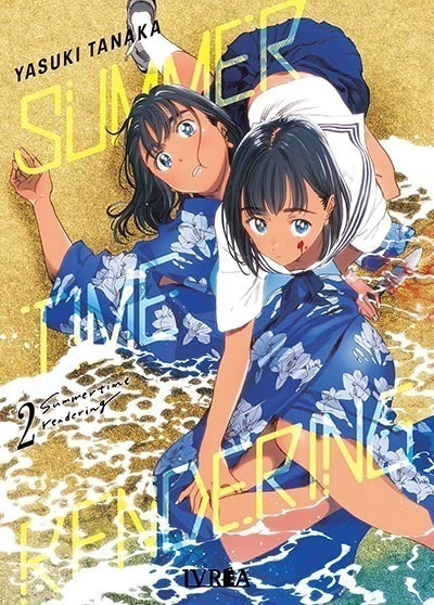 Summertime Rendering - 02