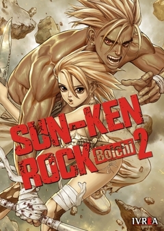 Sun-Ken Rock - 02