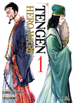 Tengen Hero Wars - 01