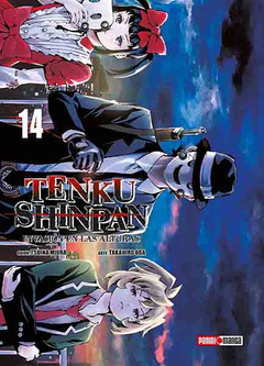 Tenku Shinpan - 14