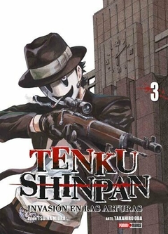 Tenku Shinpan - 03 - comprar online