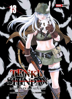 Tenku Shinpan - 13