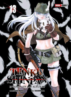 Tenku Shinpan - 13