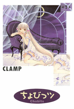 Chobits - 07