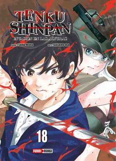 Tenku Shinpan - 18