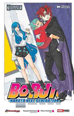 Boruto - 17