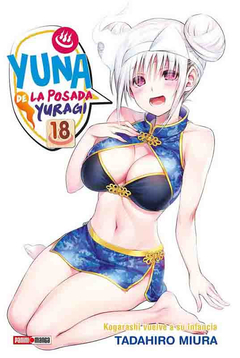 Yuna de la Posada Yuragi - 18