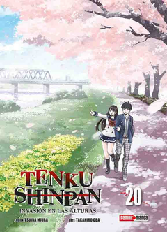 Tenku Shinpan - 20