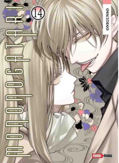 Mononogatari - 14