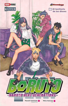 Boruto - 19