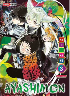 Ayashimon: Pack X 3 - Dojo Manga Store