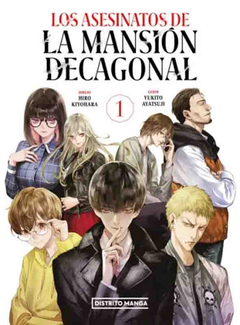 Los Asesinatos de la Mansion Decagonal - 01