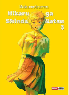 Hikaru Ga Shinda Natsu - 03